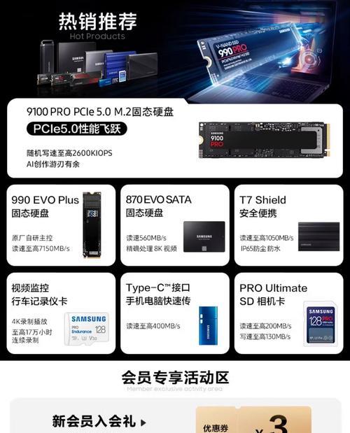 如何检查电脑是否安装了固态硬盘？固态硬盘的识别方法是什么？  第3张