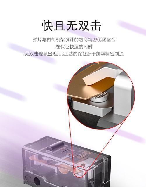 雷蛇鼠标微动更换指南是什么？如何选择合适的微动开关？  第3张