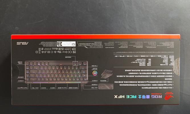 特效师专用键盘推荐有哪些？选择标准是什么？  第3张