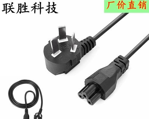 电脑三孔电源线购买时应该注意什么？  第2张