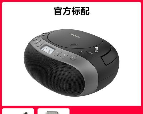 如何在台式电脑上播放专辑光碟？  第1张