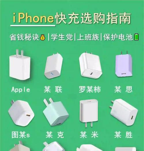 苹果充电器如何卷起来携带？有哪些技巧？  第1张