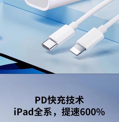 苹果充电器如何卷起来携带？有哪些技巧？  第3张