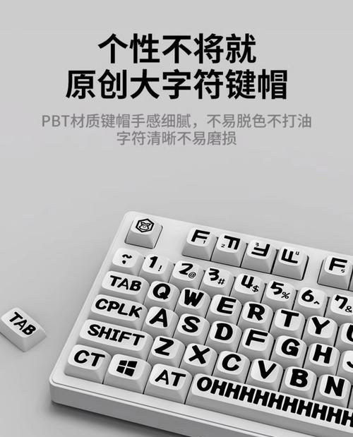 前行者键盘的类型是什么？  第2张