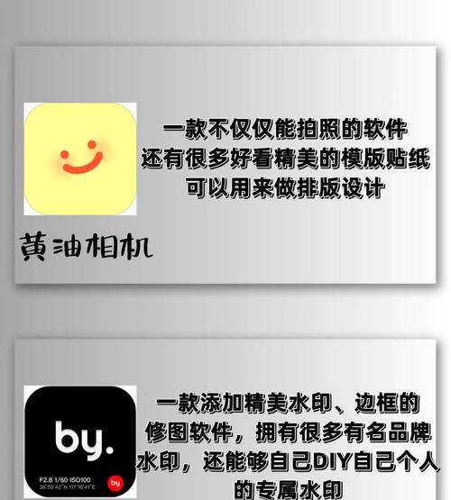 美颜相机怎么拍蓝光？如何设置美颜相机拍出蓝光效果？  第1张