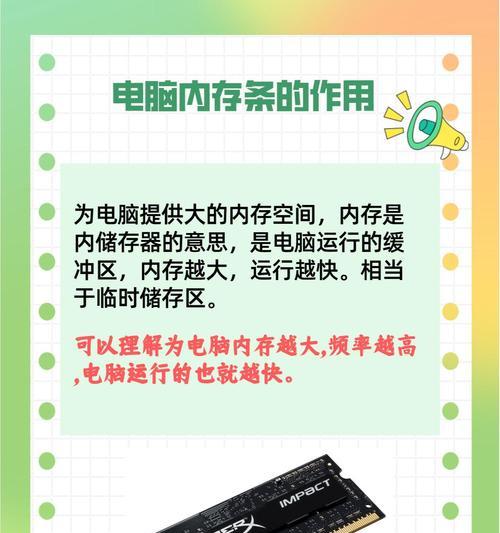 电脑内存溢出时的处理方法是什么？  第3张