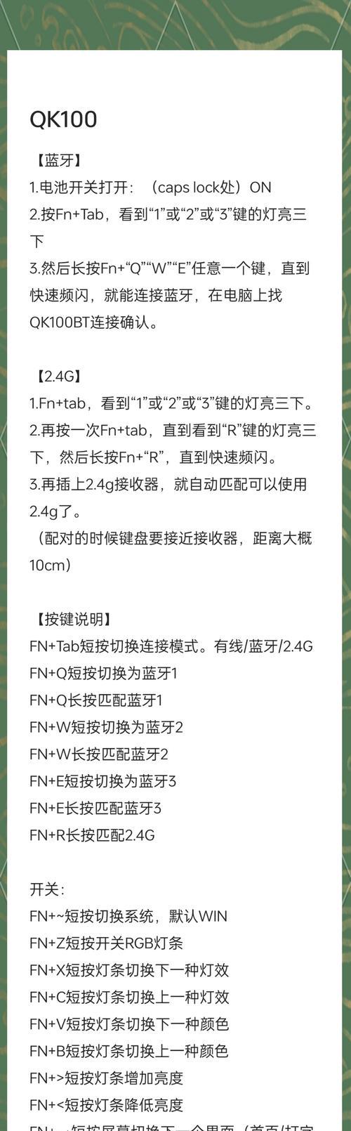 新客悦固态硬盘的性能如何？使用中应注意哪些问题？  第3张