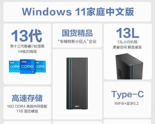 预算有限如何选购台式电脑？  第3张