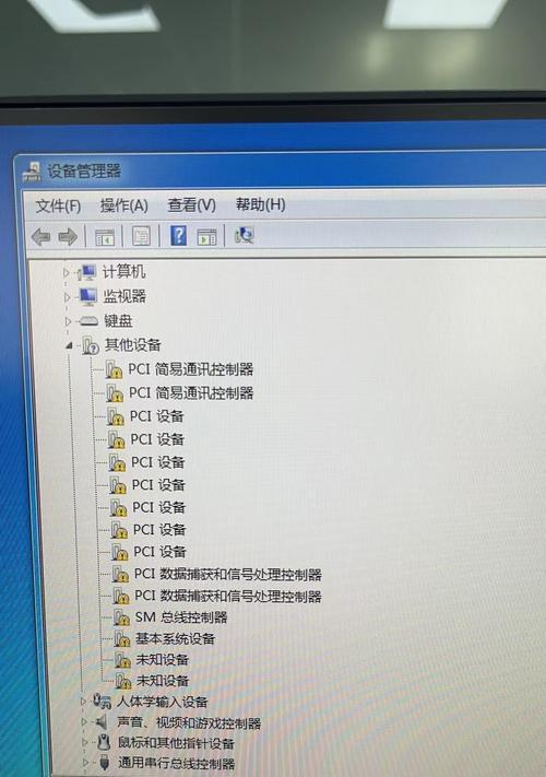 电脑未识别显卡怎么办？显卡驱动是否正确安装？  第3张