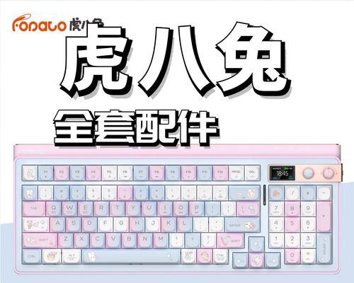 键盘夹心棉有什么特点？如何选择合适的类型？  第2张