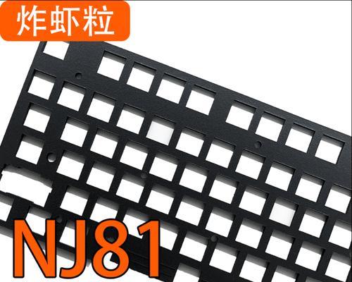 键盘夹心棉有什么特点？如何选择合适的类型？  第3张