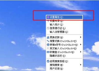 如何自制搜狗电脑鼠标皮肤？  第2张