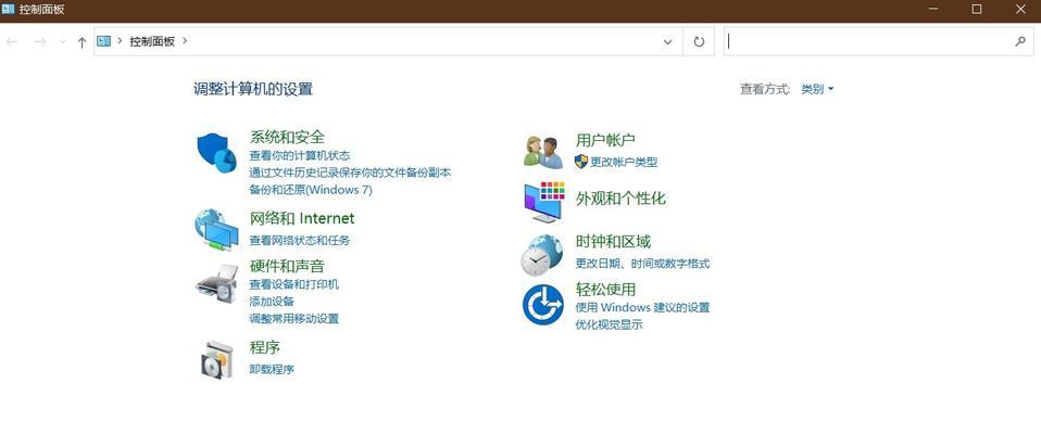 电脑卡顿时如何解决鼠标移动缓慢问题？  第3张
