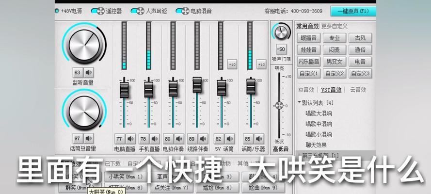 柚说声卡连接电脑的步骤有哪些？  第1张