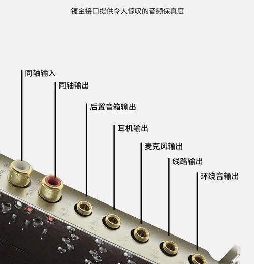 柚说声卡连接电脑的步骤有哪些？  第2张