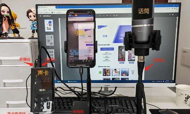 柚说声卡连接电脑的步骤有哪些？  第3张