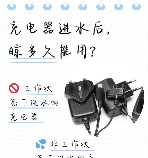 手机充电器发烫的原因是什么？如何解决？  第2张