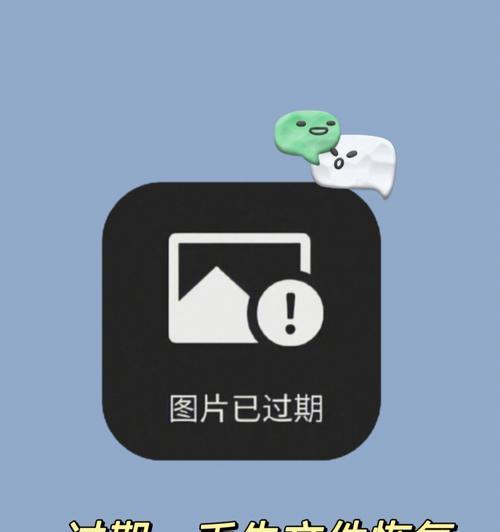 电脑图片过期或者被清理怎么恢复？如何找回丢失的图片？  第3张