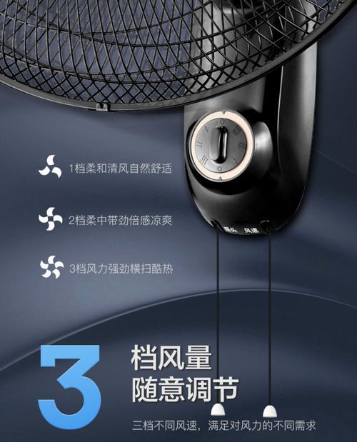 电脑电源风扇钻孔方法是什么？需要注意什么？  第2张