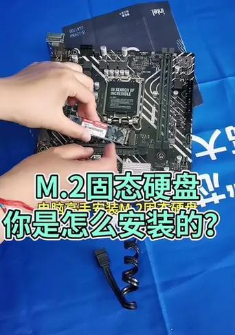 硬盘盒架安装方法是什么？如何正确安装在电脑上？  第1张