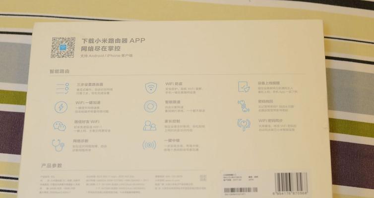 小米鼠标3c无法连接电脑的原因是什么？如何解决？  第1张