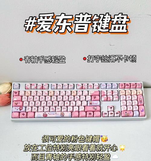 作家偏爱哪种轴键盘？轴体对写作有何影响？  第3张
