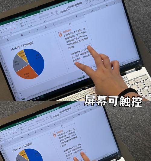 英特尔双屏N95笔记本电脑性能如何？适合哪些用途？  第3张