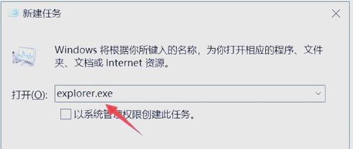 早上电脑黑屏怎么解决？开机黑屏的原因是什么？  第2张