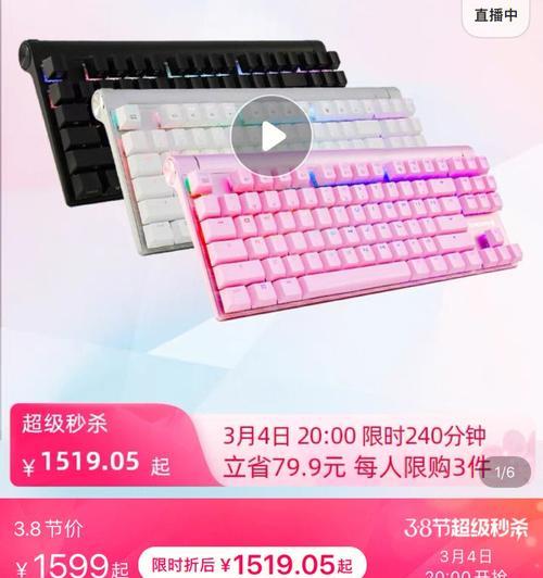 贵彩电脑键盘拆解的方法是什么？拆解时应注意什么？  第3张
