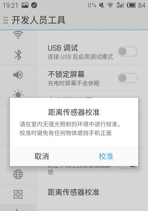 电脑锁屏唤醒时黑屏怎么回事？可能的原因是什么？  第1张