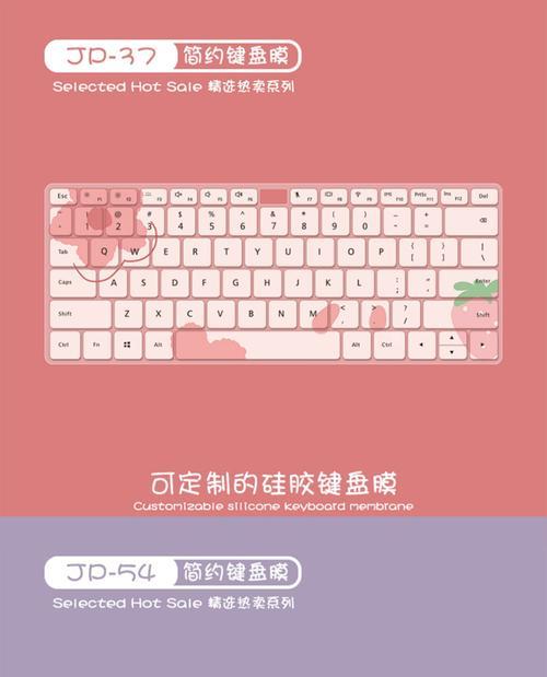 硅胶键盘膜的分类是什么？  第1张