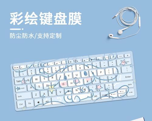 硅胶键盘膜的分类是什么？  第2张
