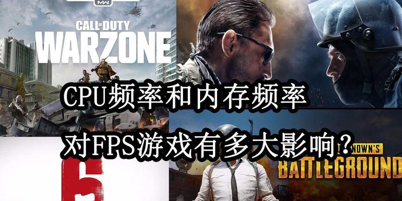 电脑左下角的fps和cpu显示如何关闭？关闭后有什么影响？  第2张