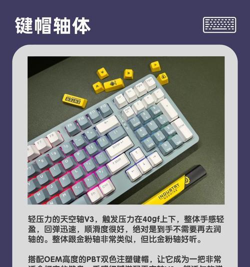 哪种键盘的手感更硬？  第2张