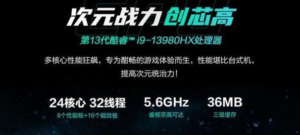 天选关闭集成显卡的步骤是什么？关闭后性能有何变化？  第3张