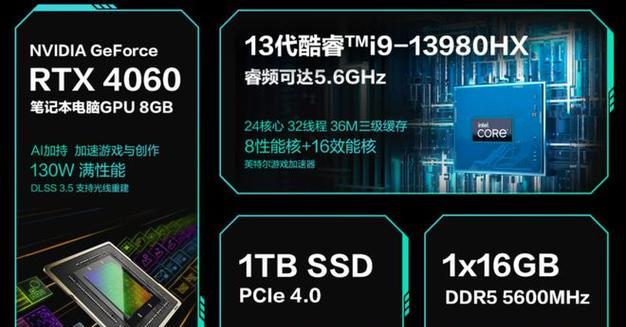 天选关闭集成显卡的步骤是什么？关闭后性能有何变化？  第2张