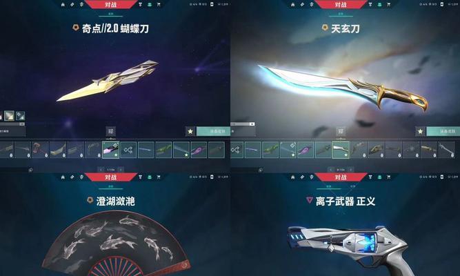 无畏契约显卡设置方法是什么？  第2张