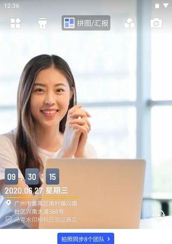 水印相机老是弹出广告怎么解决？如何避免？  第1张