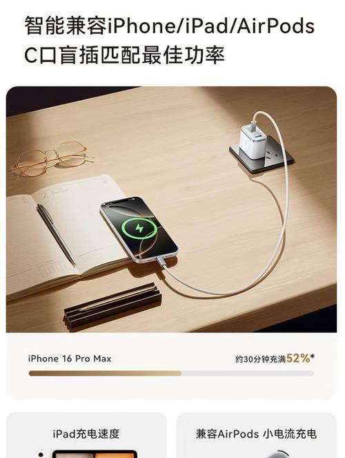 手机充电器输出功率受哪些因素影响？  第3张