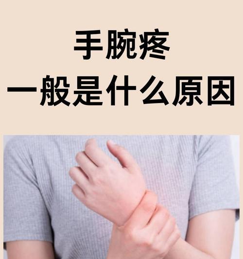 长时间使用键盘需要准备什么？如何保护手腕健康？  第1张