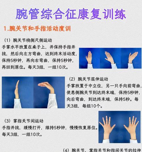 长时间使用键盘需要准备什么？如何保护手腕健康？  第3张