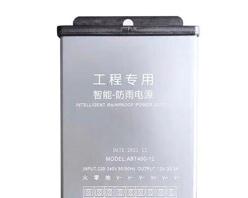控制器配开关电源方法是什么？  第3张
