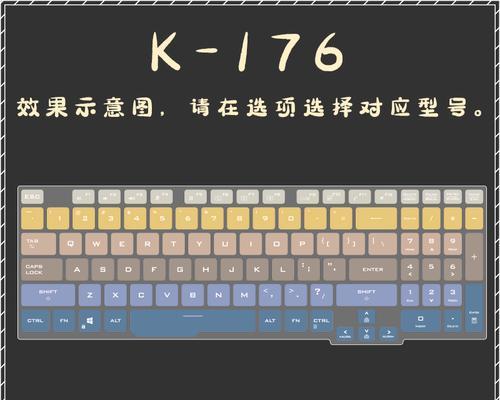 天选电脑怎么关键盘？键盘设置方法是什么？  第2张