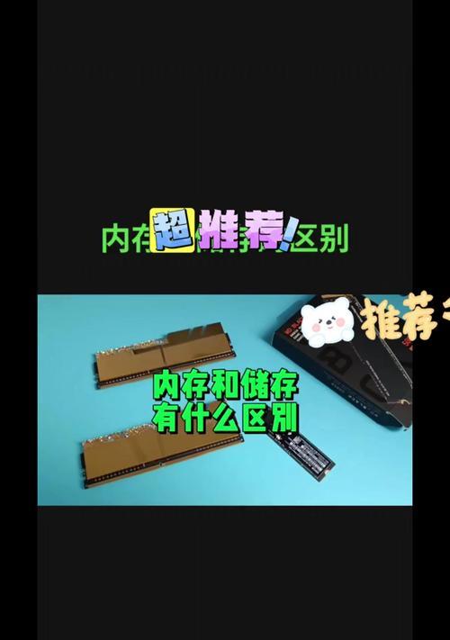 笔记本电脑存储设置有哪些步骤？  第2张