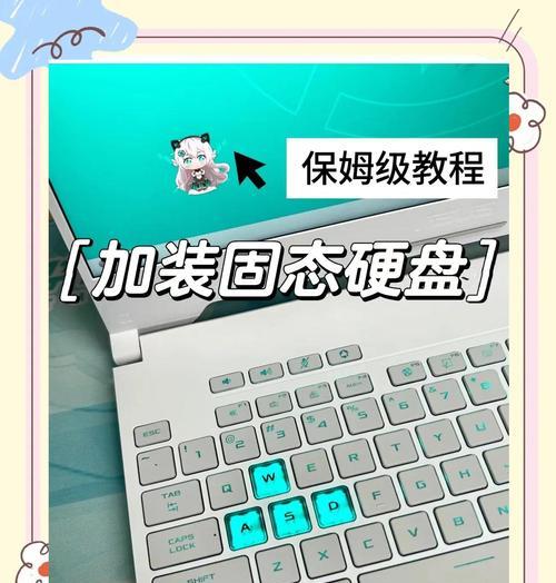 固态硬盘摔坏后如何进行维修？  第1张