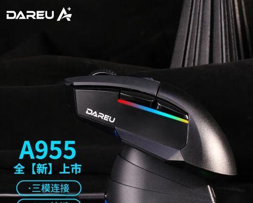 无线鼠标扣盖打开方法是什么？  第2张