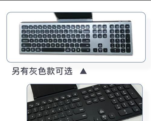 现代网友使用的键盘类型是什么？  第1张