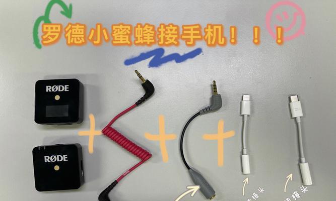 罗德麦手机如何插入内存卡？插入内存卡的正确步骤是什么？  第1张