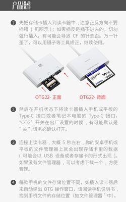 罗德麦手机如何插入内存卡？插入内存卡的正确步骤是什么？  第3张