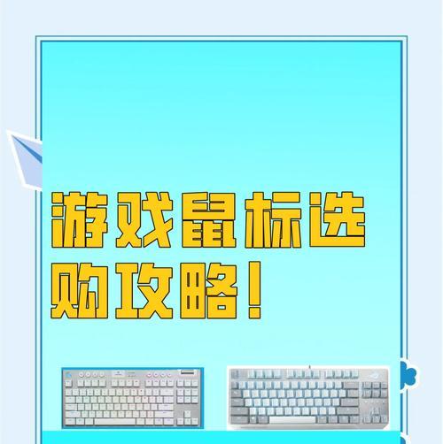 公司总监使用的键盘品牌是什么？键盘选择对工作效率有何影响？  第1张